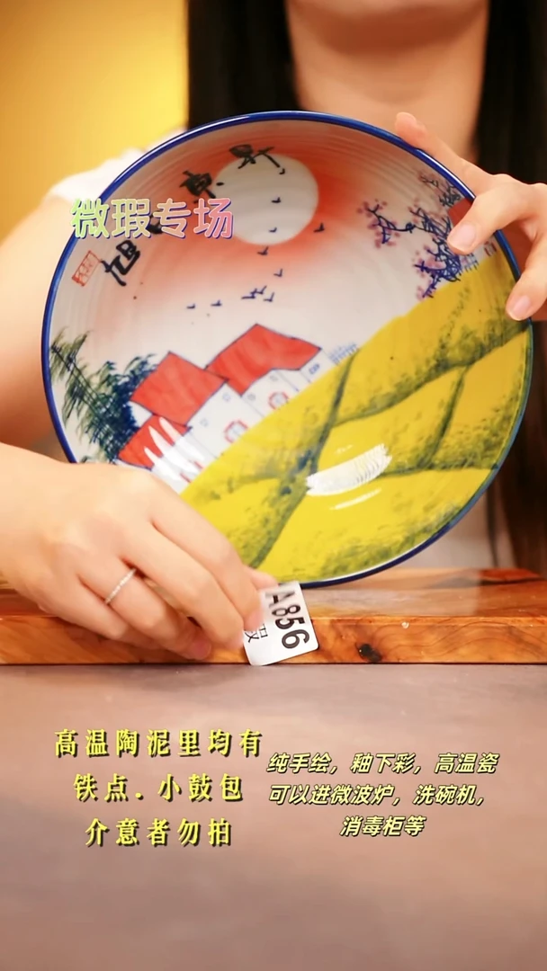 其他WA856陶然集器瓷器