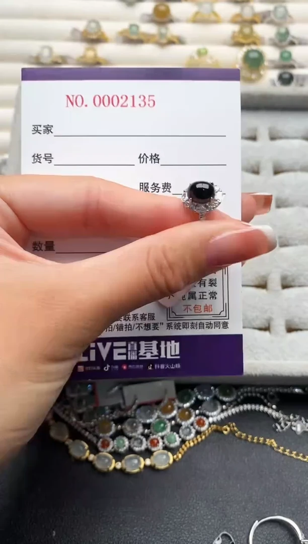 银S925镶嵌戒指翡翠777777+2