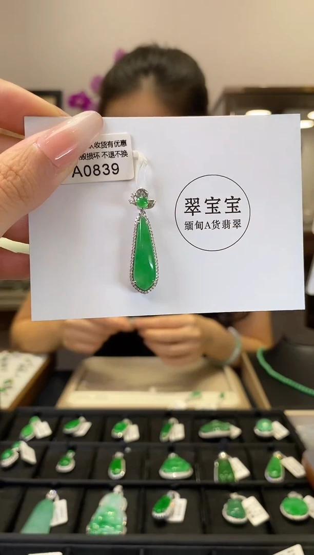 翡翠18K金镶嵌颈饰A0839 福瓜 含运营费