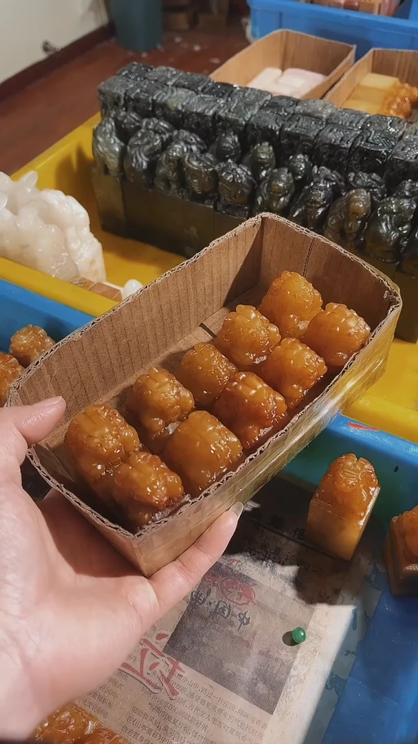 老挝石利****术瑕疵不规则章