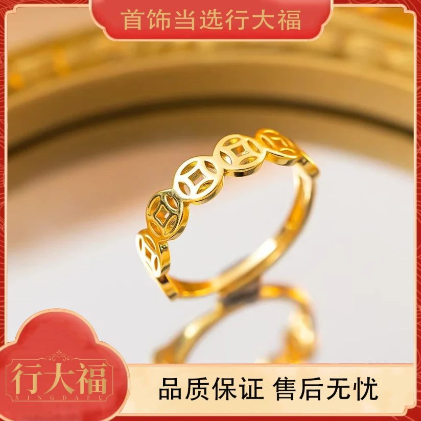 【行大福】招财钱多聚财铜钱戒指