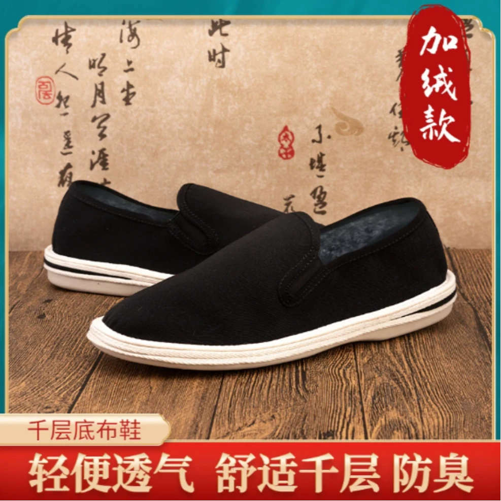 【单棉同款】年轻款老北京布鞋轻便软底舒适男士男款一脚蹬休闲鞋鞋