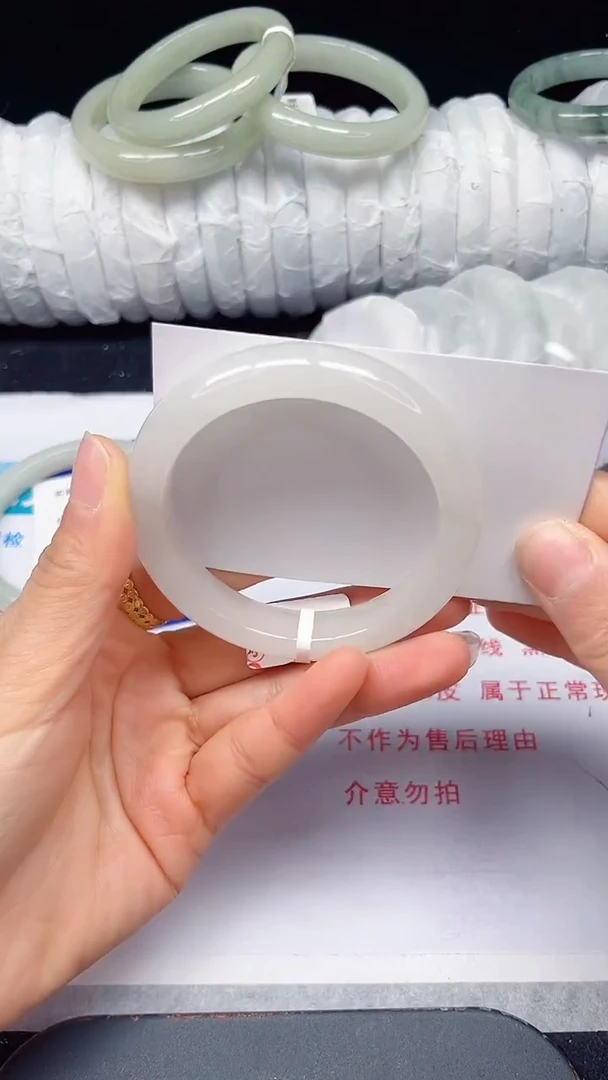 未镶嵌手镯石英质玉234-54/55
