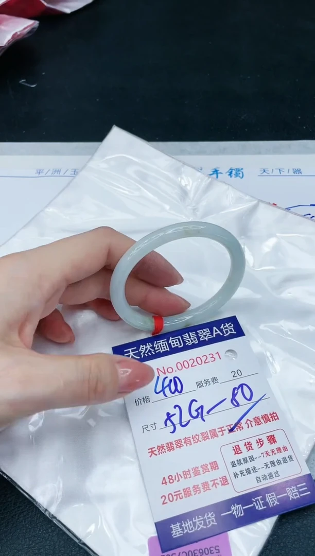 【闪购商品】翡翠手镯未镶嵌1111111111