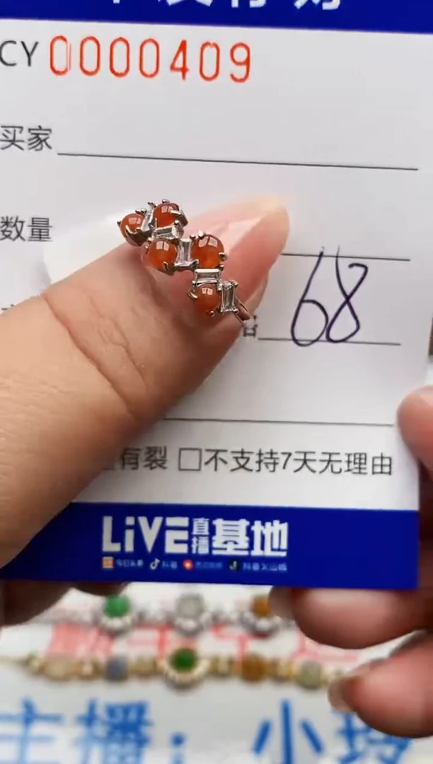 翡翠戒指银S925镶嵌0409