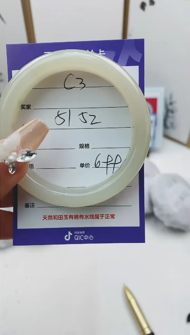 和田玉手镯未镶嵌C3微色差