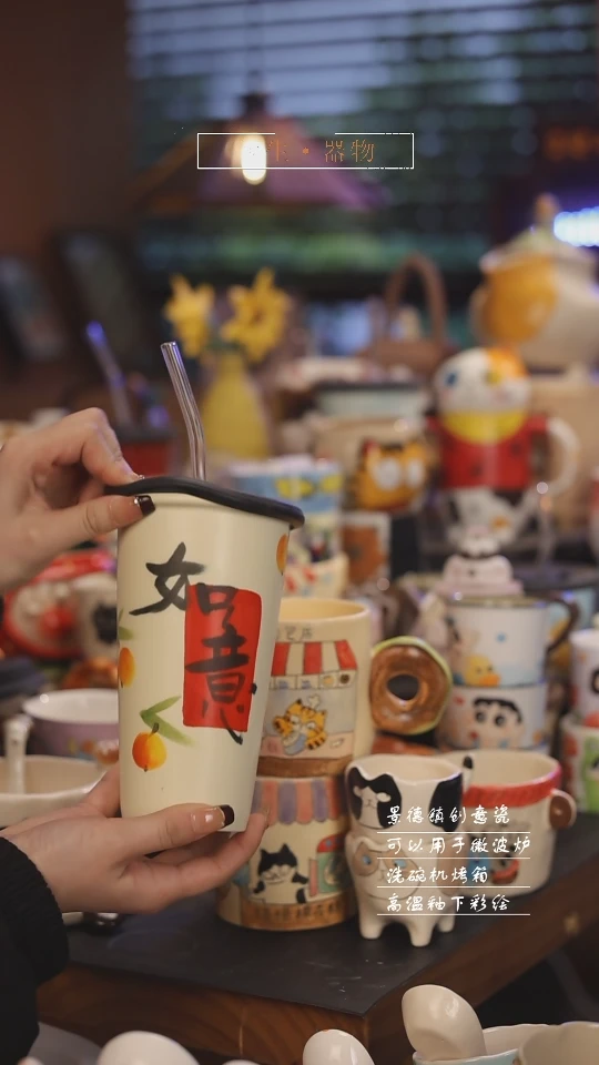 【闪购商品】景德镇可爱设计师款陶瓷