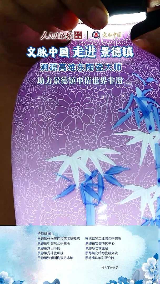 摆件陶文脉艺术茶具摆件110