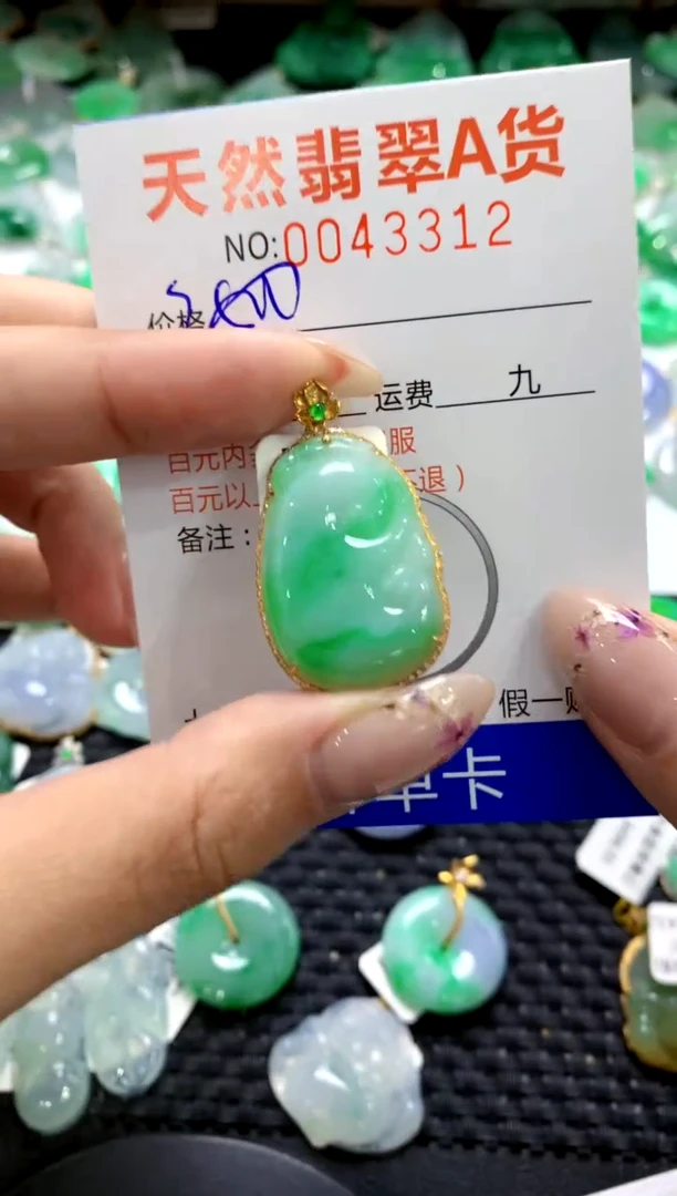 翡翠18K金镶嵌颈饰1