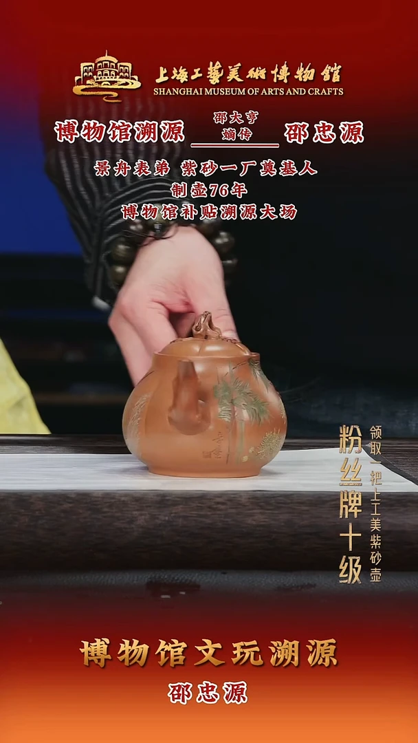 茶壶紫砂紫砂茶壶43