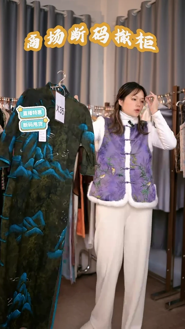 X35 M码 新中式国风