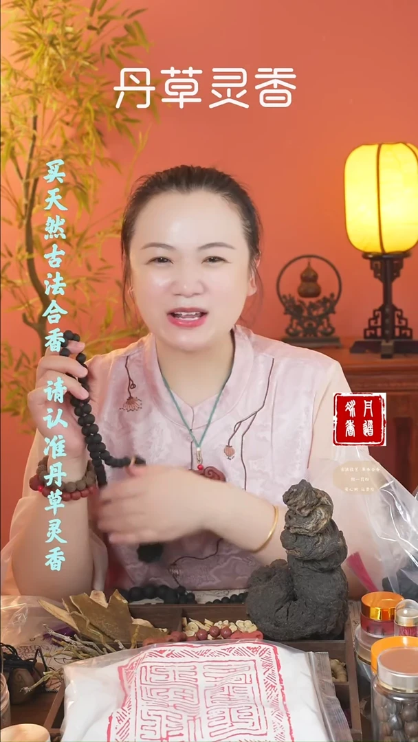 美****活（灰龙涎小狐狸）