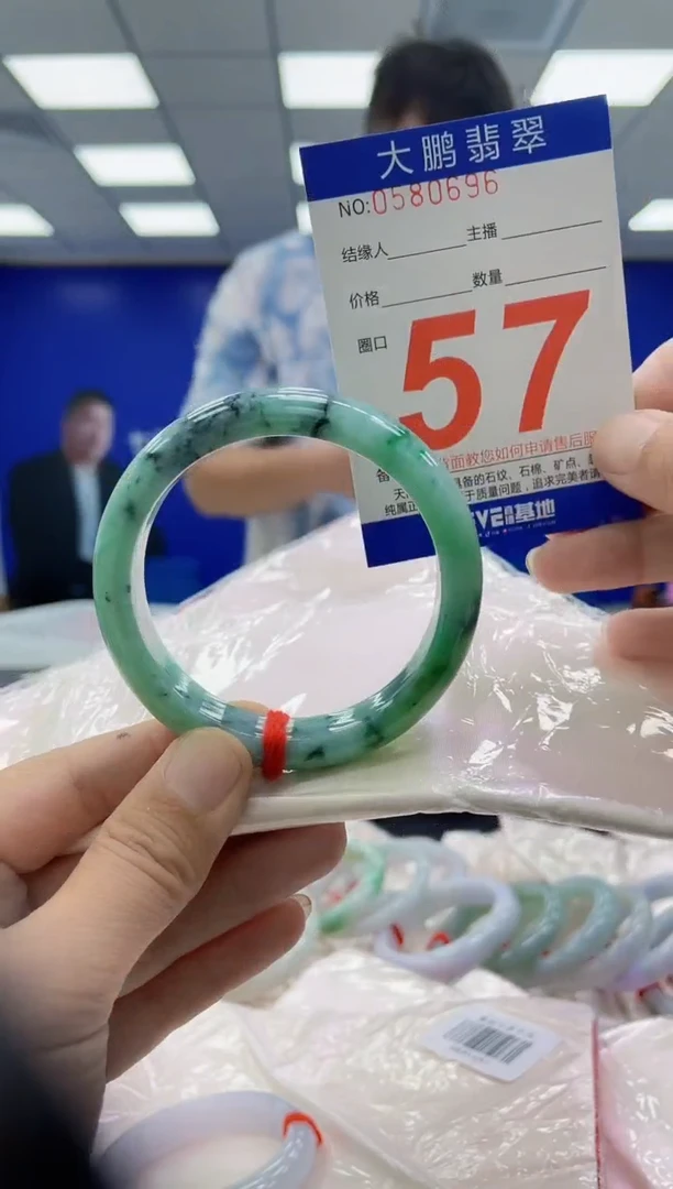 未镶嵌手镯翡翠AAAAAAAAAA