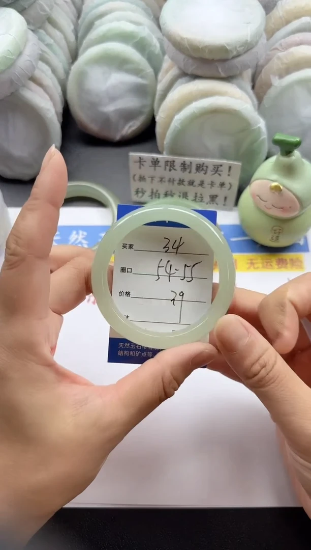 未镶嵌手镯石英质玉34