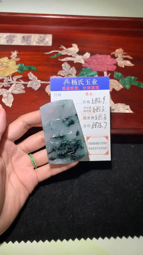 未镶嵌定制翡翠-毛货 不退不换-多样性发货发其一