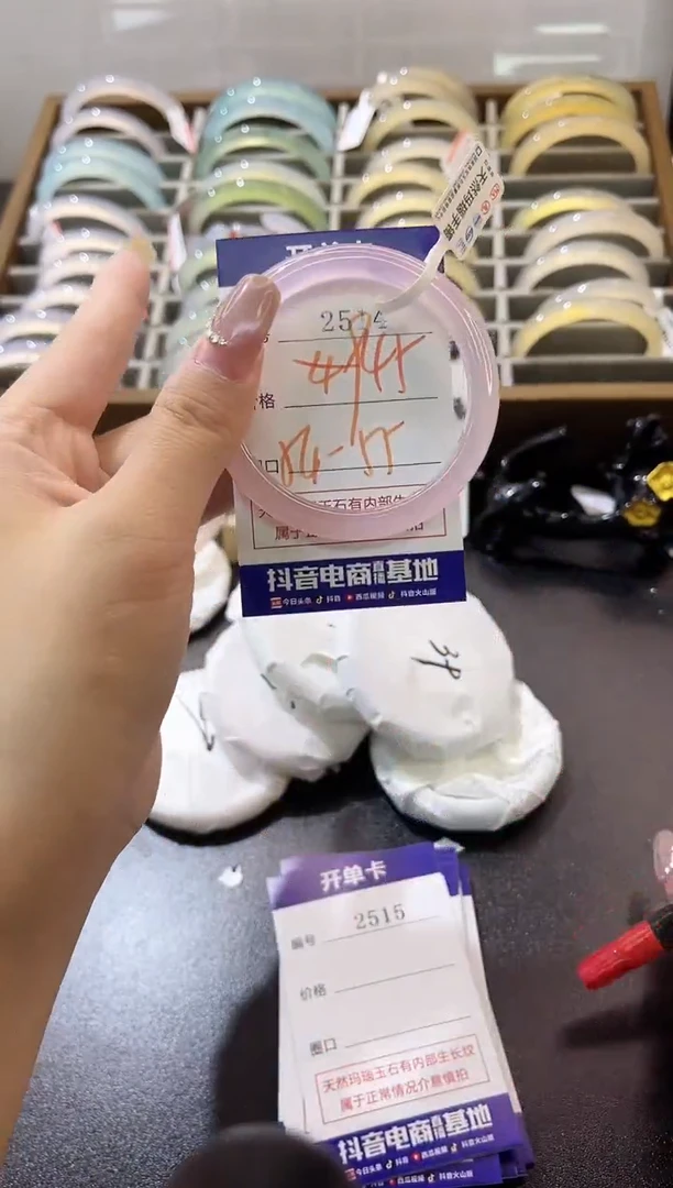 手镯玛瑙/玉髓未镶嵌2514