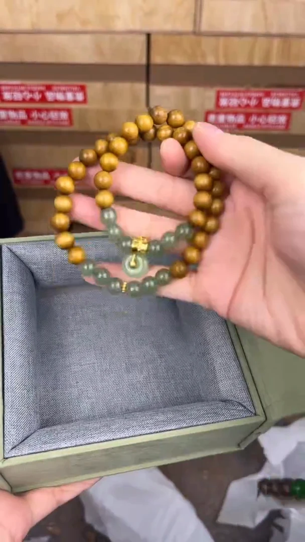 品茗文玩阁金丝楠双圈链接@@SP251
