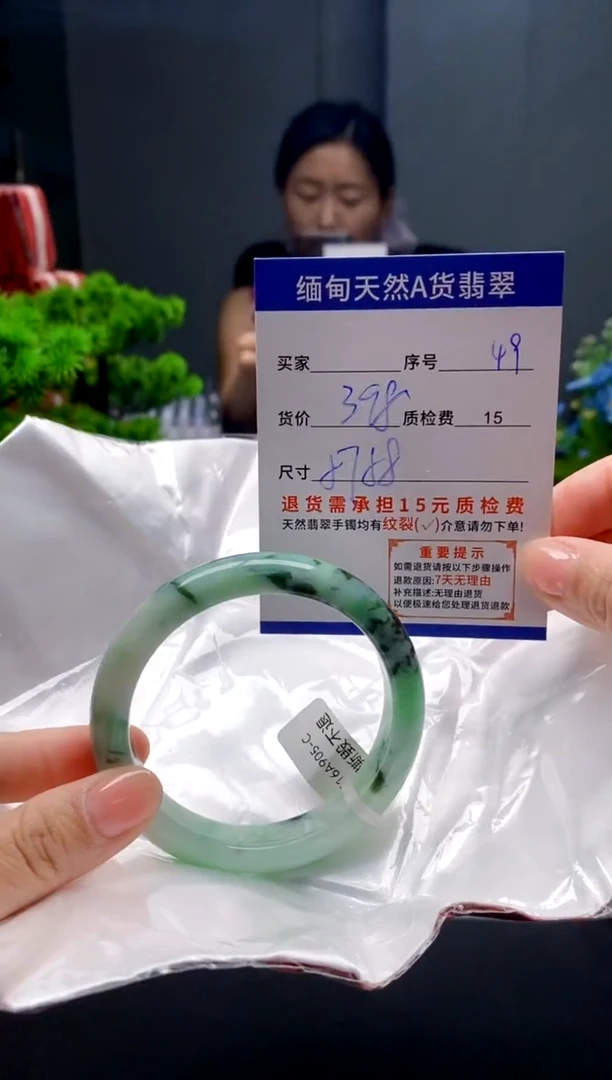 未镶嵌手镯翡翠49缅甸天然A货翡翠需包容瑕疵，介意慎拍