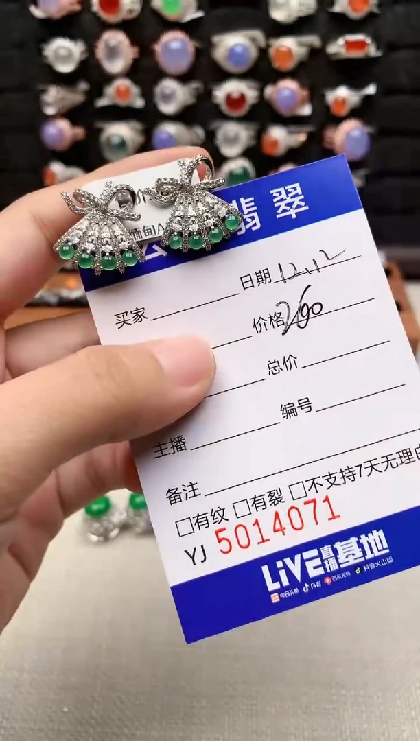 银S925镶嵌戒指翡翠4071