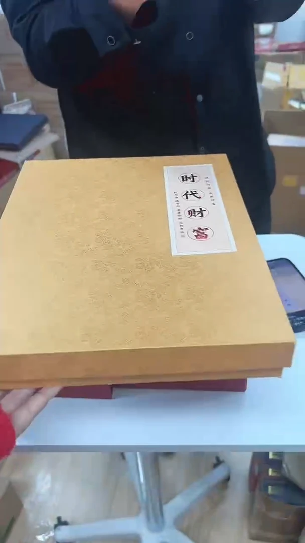 【闪购商品】1949年 时代财富 珍藏邮册