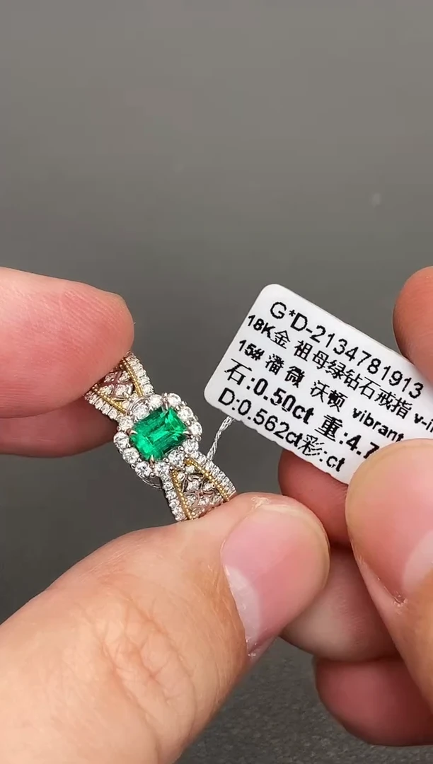 18K金镶嵌戒指祖母绿0.5ct/沃顿/潘杰希尔/微油/VB/GUILD