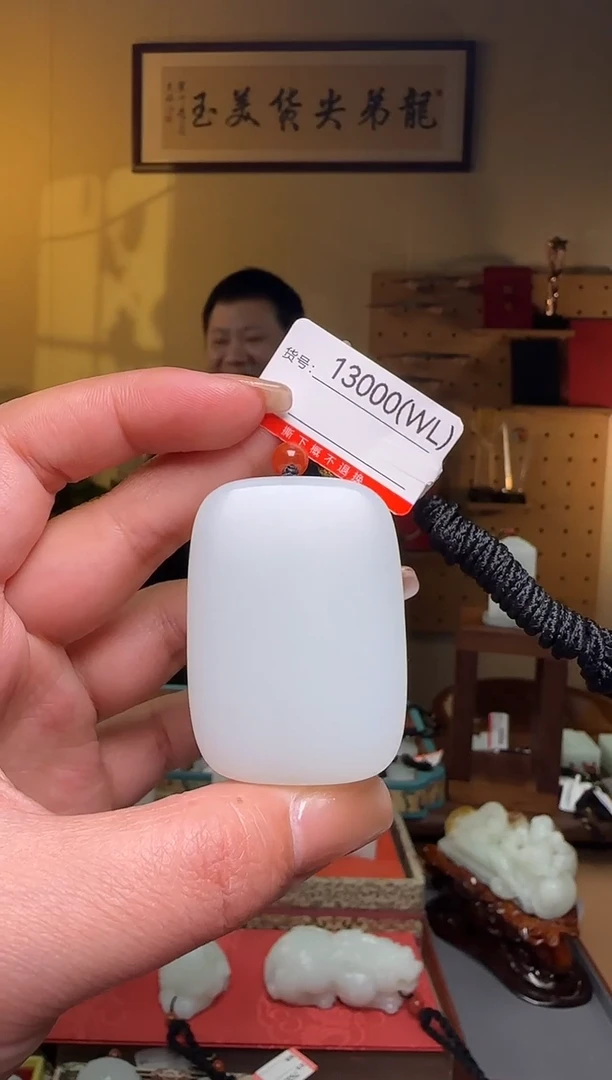 颈饰未镶嵌和田玉WL