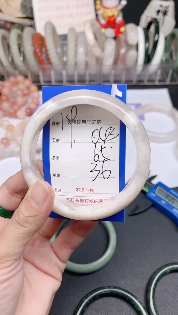 未镶嵌手镯石英质玉043