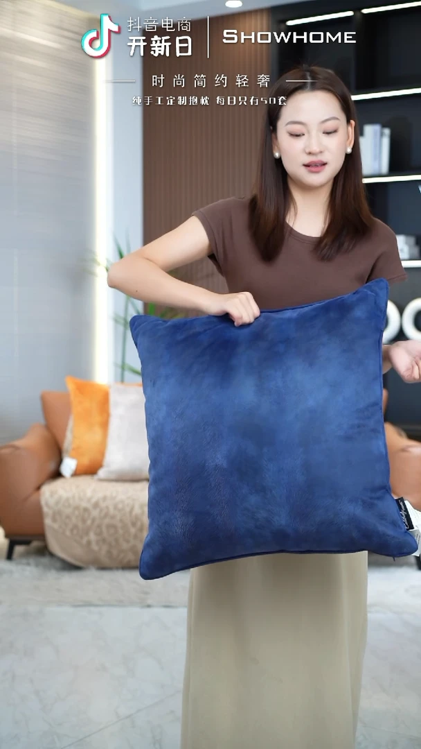 凤尾蓝色55X55带芯