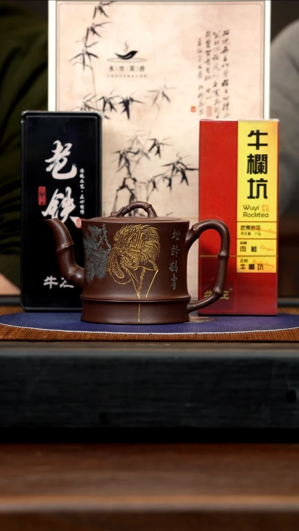 【闪购商品】紫砂茶壶ZKN 紫泥 逸竹 260cc