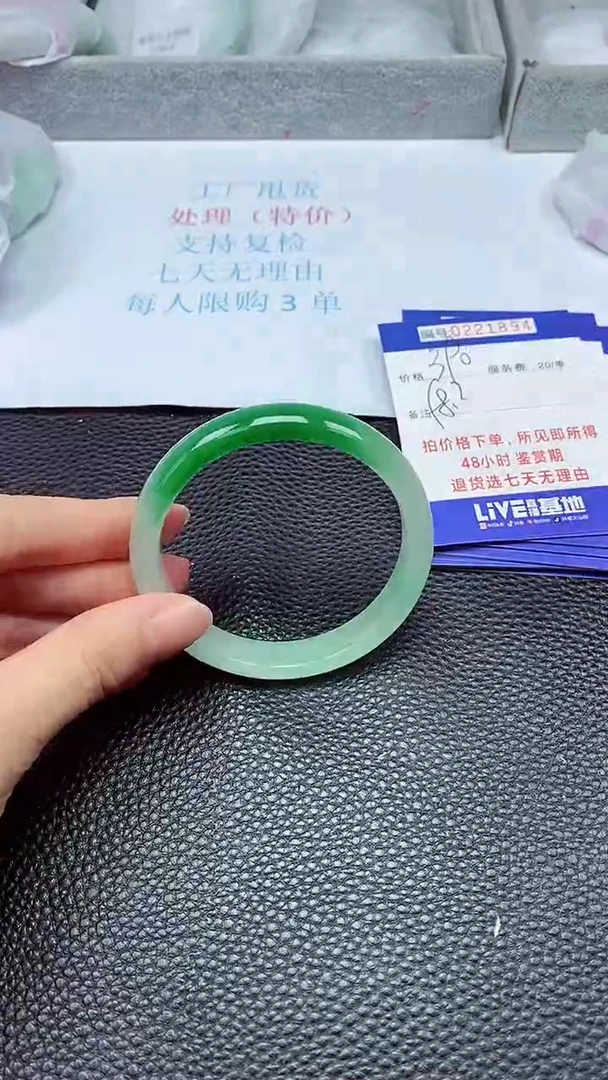 拍下以实物为准221894