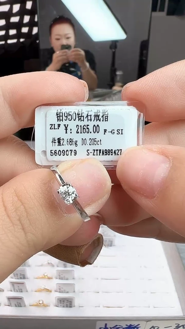 戒指/指环铂Pt950镶嵌钻石全新天然真金真钻