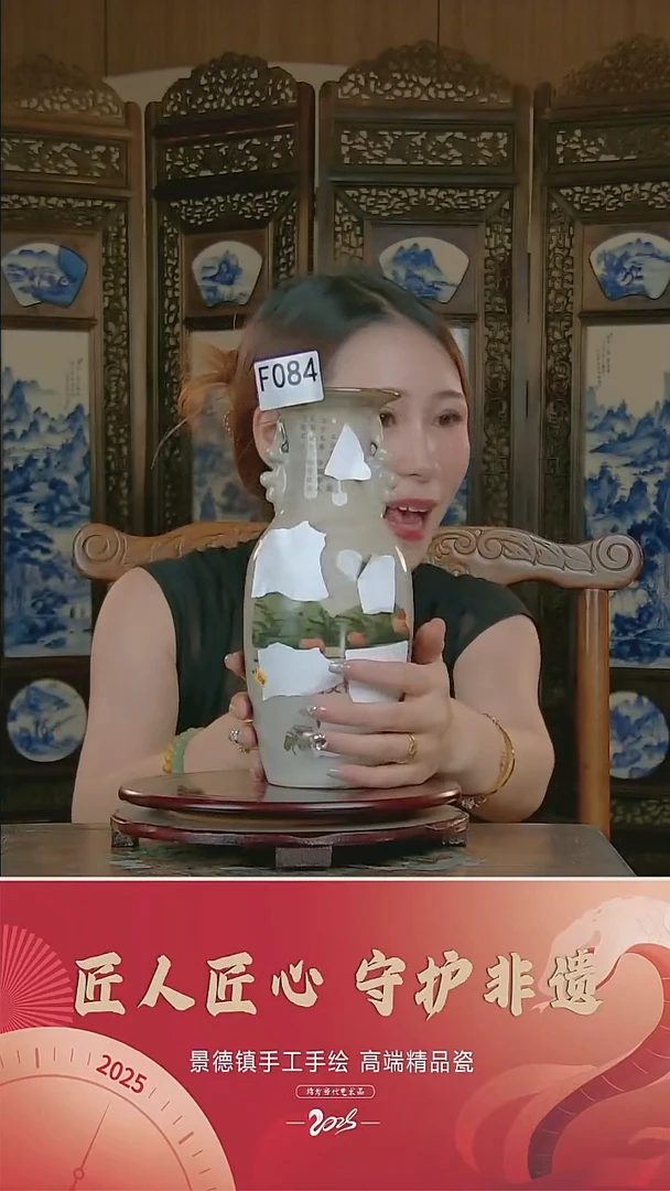 摆件陶瓷花瓶摆件F084