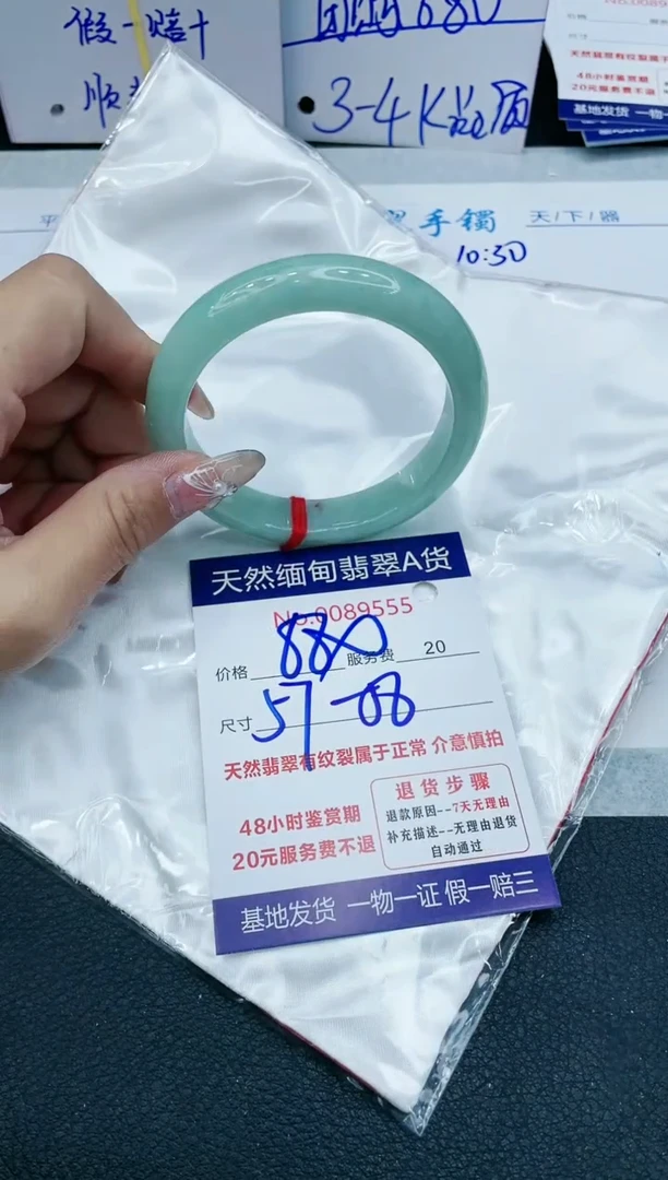 【闪购商品】翡翠手镯未镶嵌1111111111111