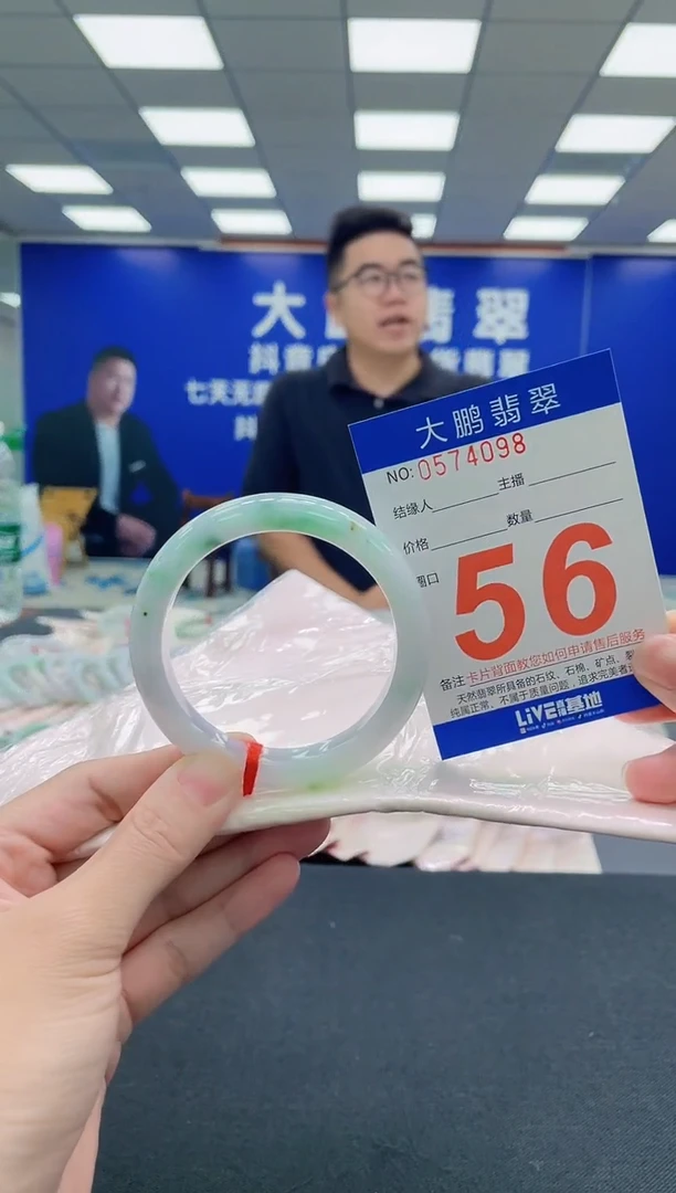 未镶嵌手镯翡翠AAAAAAAAA