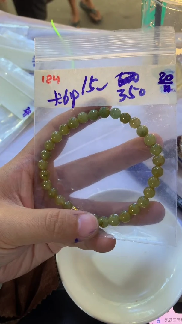 未镶嵌珠串定制翡翠天然缅甸翡翠