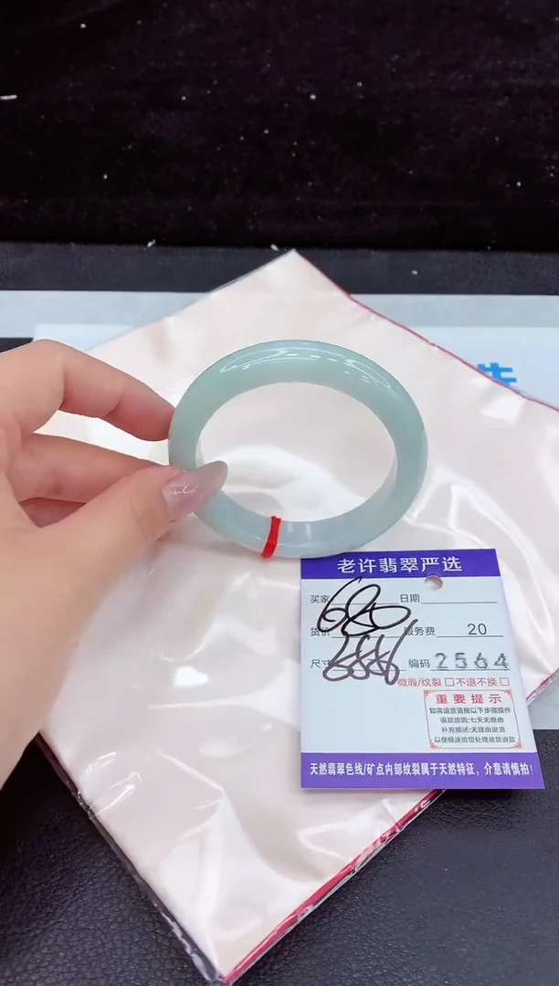 未镶嵌手镯翡翠111