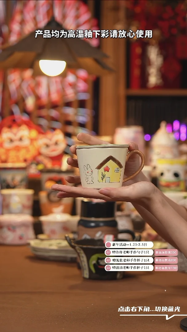【闪购商品】摆件A1043手工创意陶瓷杯子
