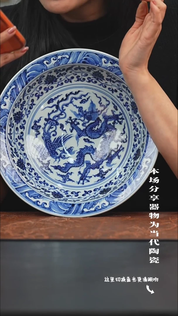 陶瓷九鸣瓷艺限时高货福利——矮高足内绘龙凤