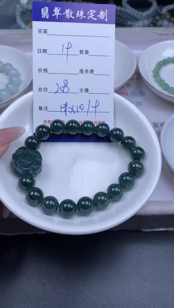 颈饰未镶嵌翡翠翡翠散珠批发DIY