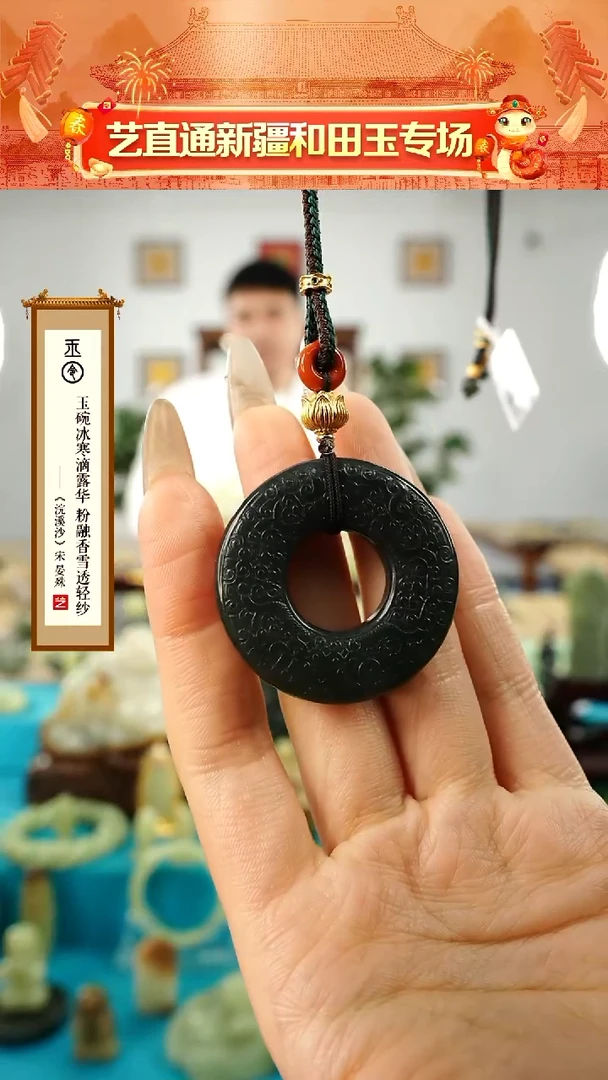 【闪购商品】和田玉挂件未镶嵌玉环