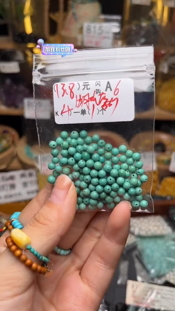 未镶嵌琥珀珠宝奇石A6