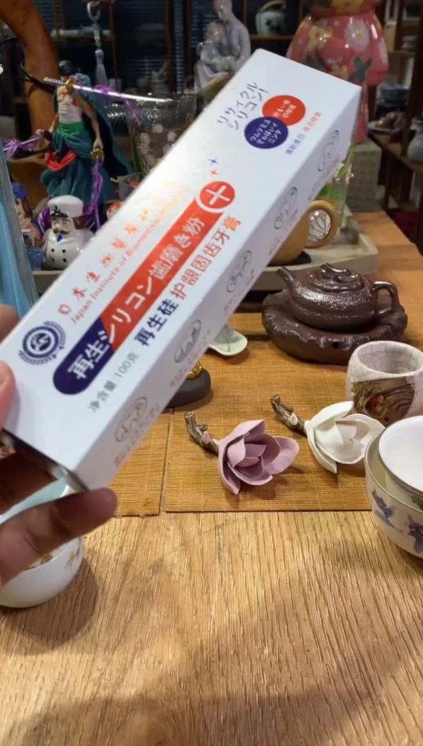 神****g瓷器 餐具 摆件 工艺品c