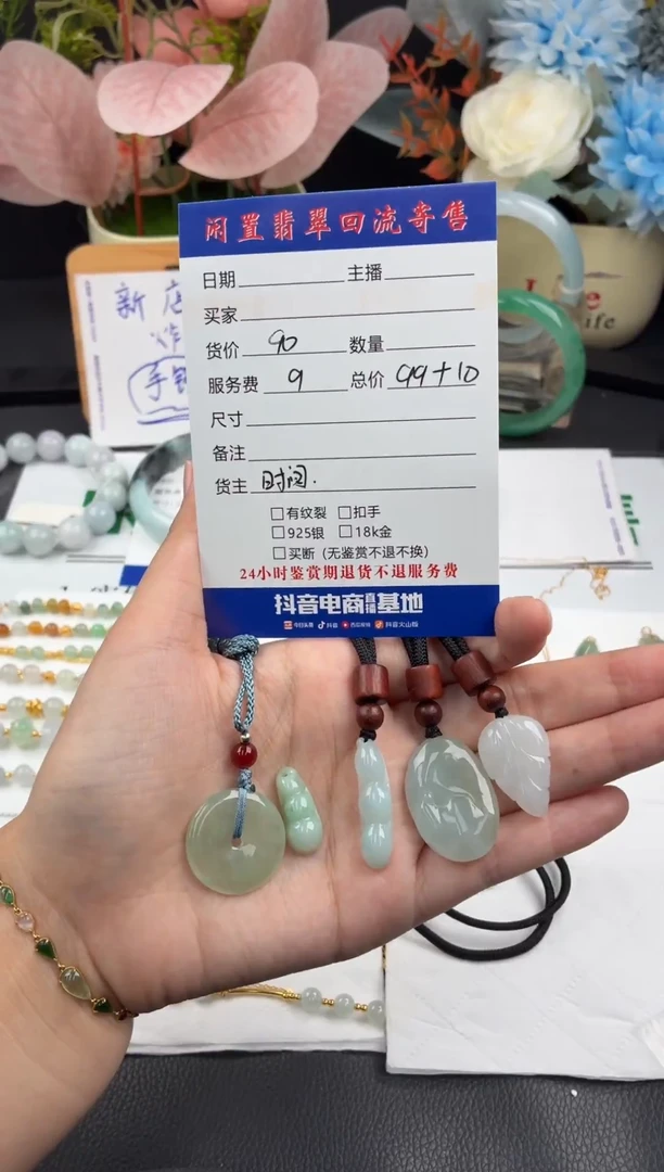 银S925镶嵌戒指翡翠吊坠