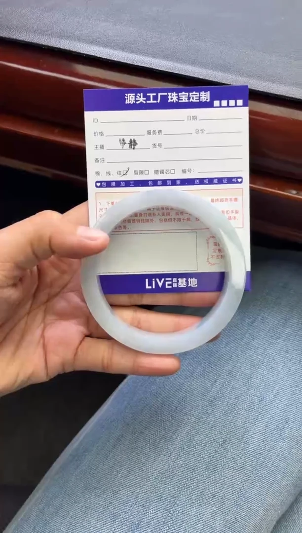 定制翡翠手镯未镶嵌定制产品不退不换