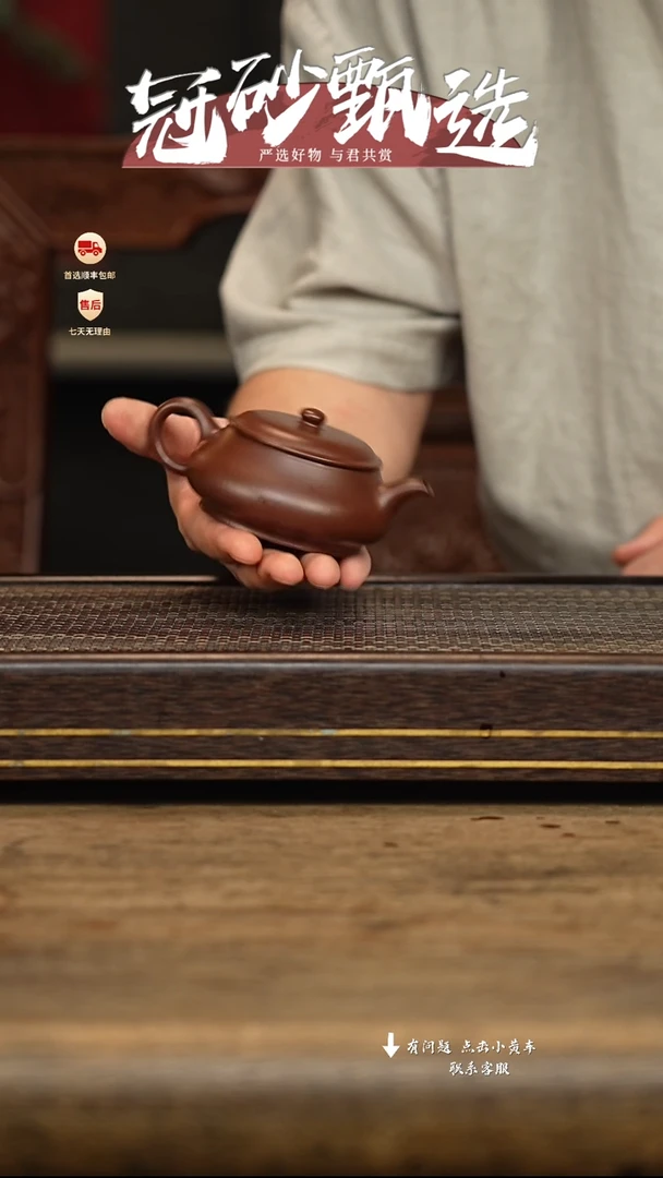 茶壶紫砂冠砂甄选67