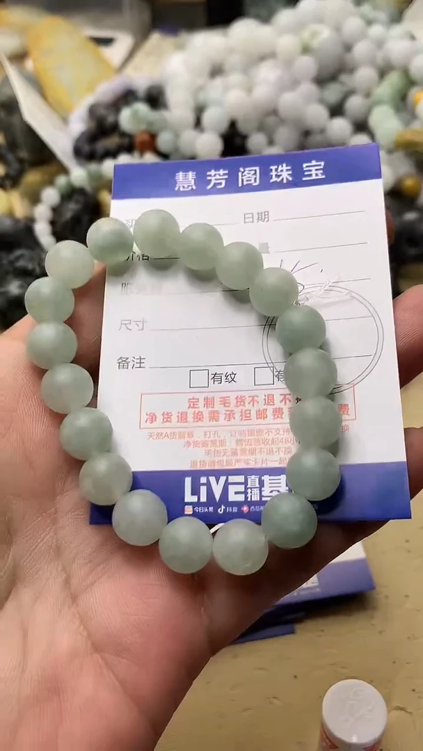 【闪购商品】定制翡翠未镶嵌翡翠1