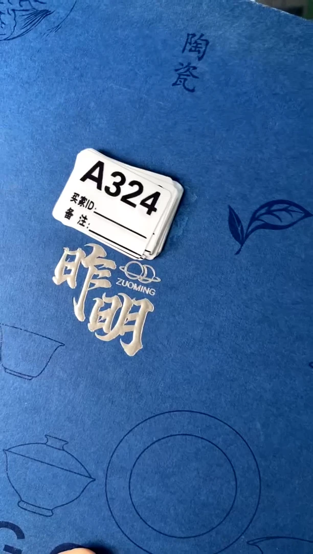 a324不带盒[直播间福利价]