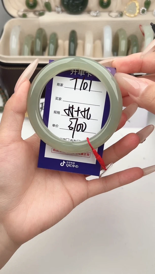 未镶嵌手镯和田玉微色差T101