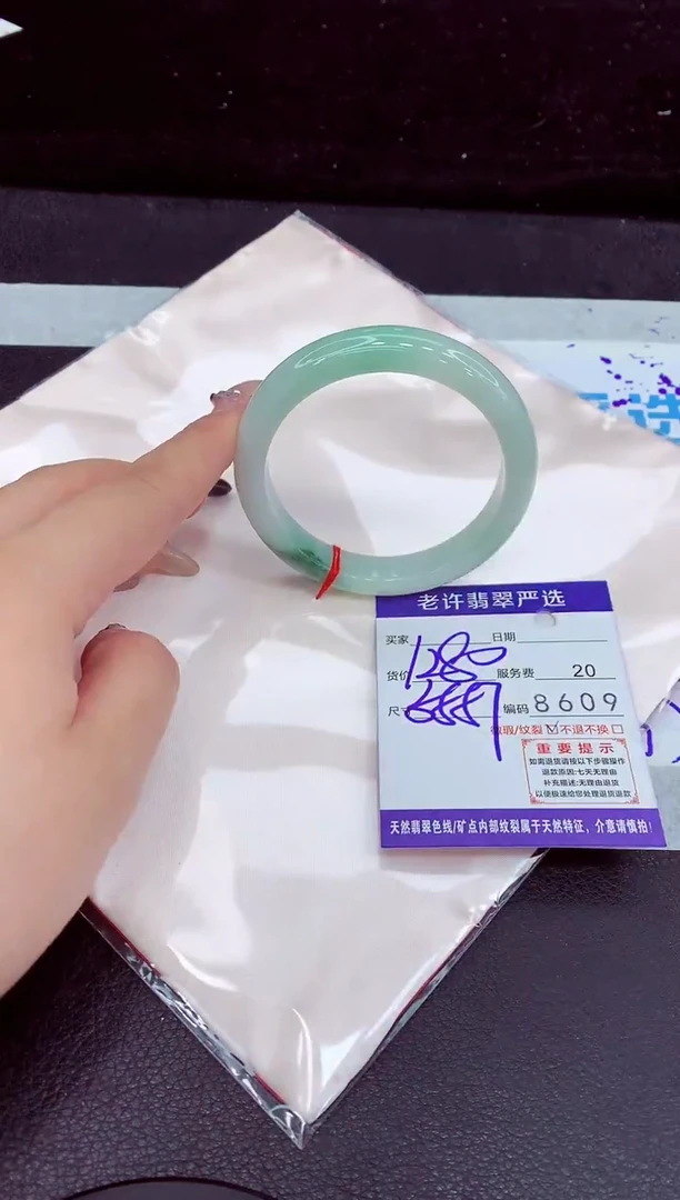 未镶嵌手镯翡翠11