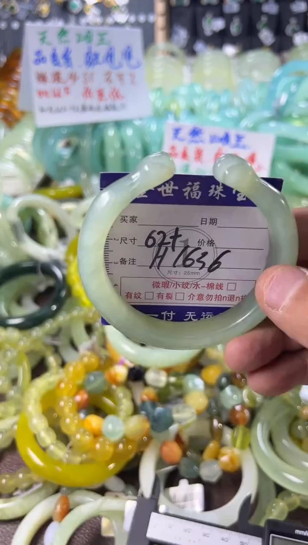 未镶嵌蛇纹石玉手镯1